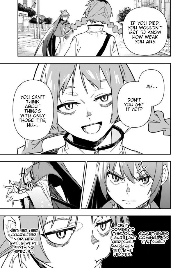 As Long as I Have the [Shop] Skill, I'll Have an Easy Life Chapter 22 12