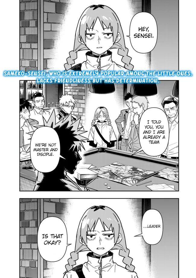 As Long as I Have the [Shop] Skill, I'll Have an Easy Life Chapter 25 2