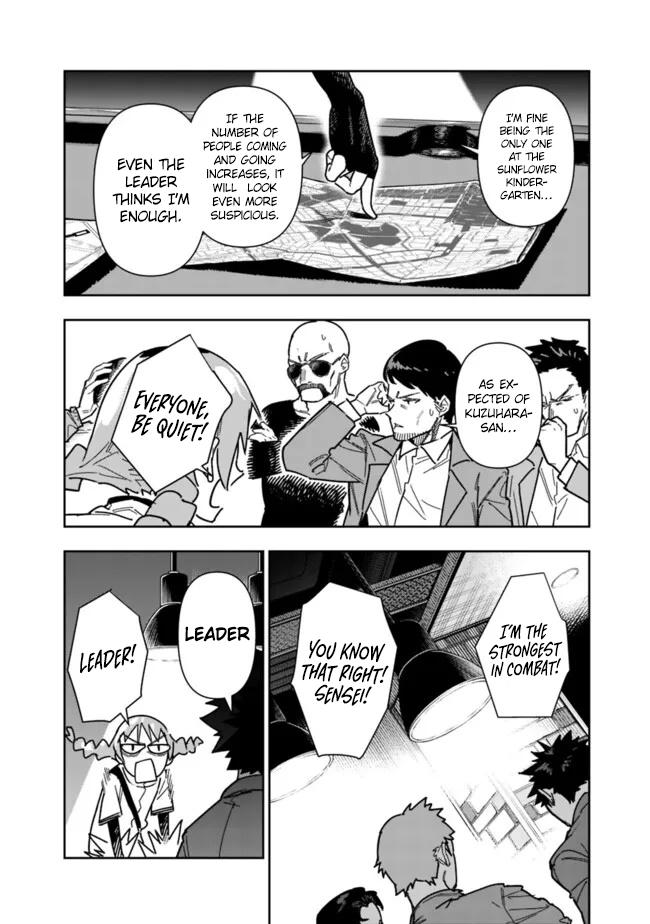 As Long as I Have the [Shop] Skill, I'll Have an Easy Life Chapter 25 3