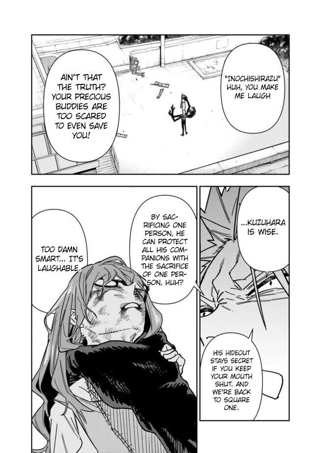 As Long as I Have the [Shop] Skill, I'll Have an Easy Life Chapter 26.1 11