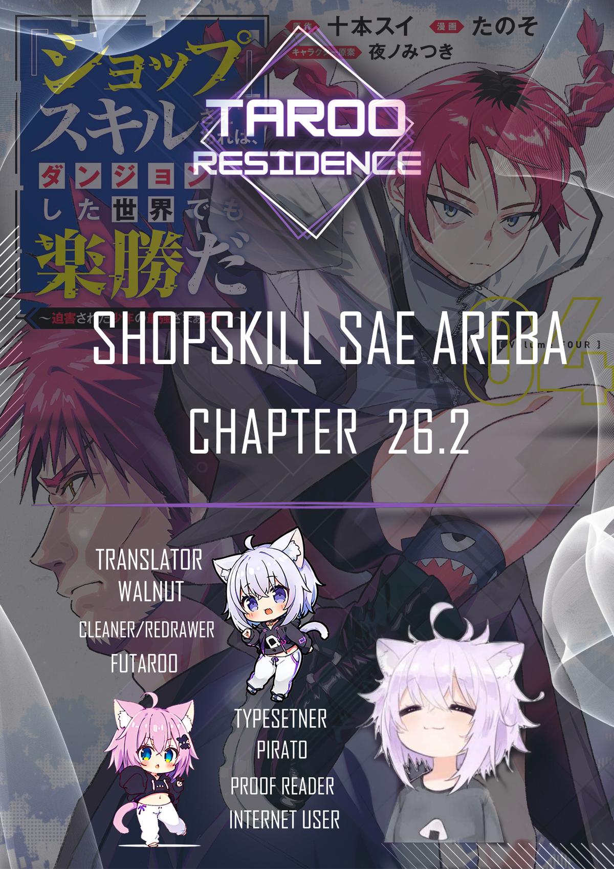 As Long as I Have the [Shop] Skill, I'll Have an Easy Life Chapter 26.2 1