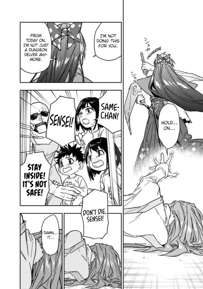 As Long as I Have the [Shop] Skill, I'll Have an Easy Life Chapter 26.2 3
