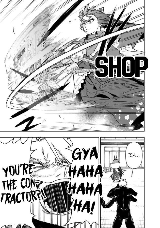 As Long as I Have the [Shop] Skill, I'll Have an Easy Life Chapter 26.2 4