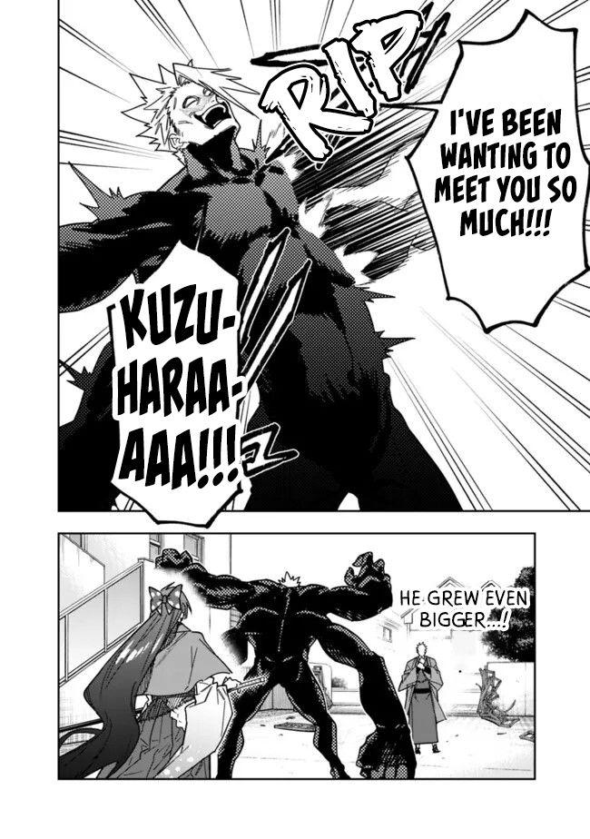 As Long as I Have the [Shop] Skill, I'll Have an Easy Life Chapter 26.2 9
