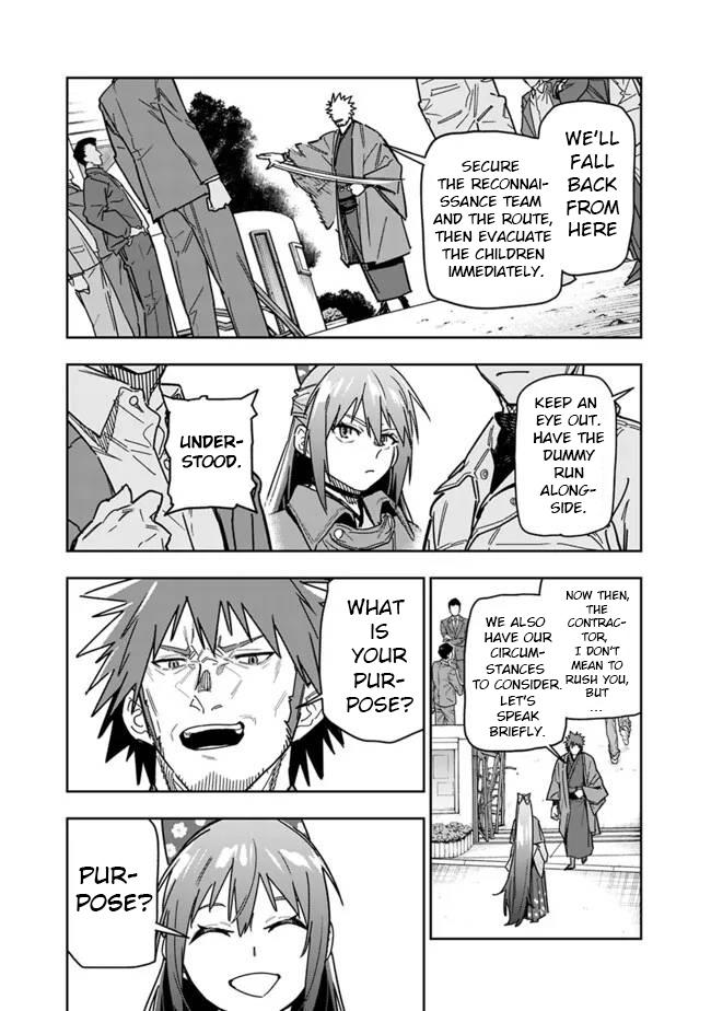 As Long as I Have the [Shop] Skill, I'll Have an Easy Life Chapter 27 4