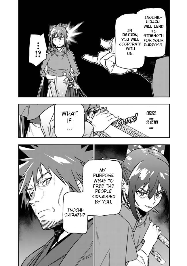 As Long as I Have the [Shop] Skill, I'll Have an Easy Life Chapter 27 5