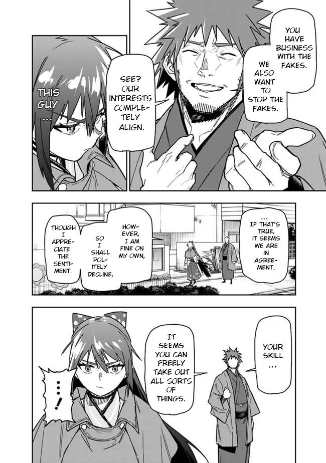 As Long as I Have the [Shop] Skill, I'll Have an Easy Life Chapter 27 7