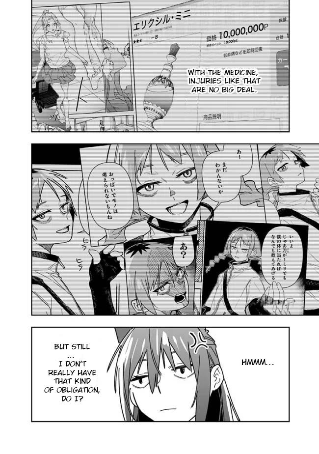 As Long as I Have the [Shop] Skill, I'll Have an Easy Life Chapter 27 15
