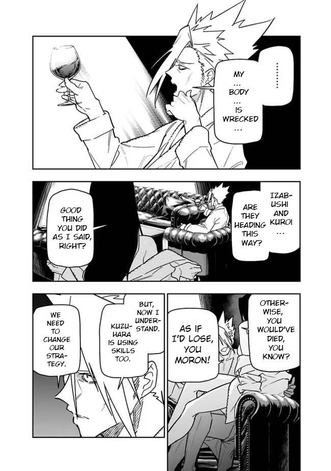 As Long as I Have the [Shop] Skill, I'll Have an Easy Life Chapter 27 21