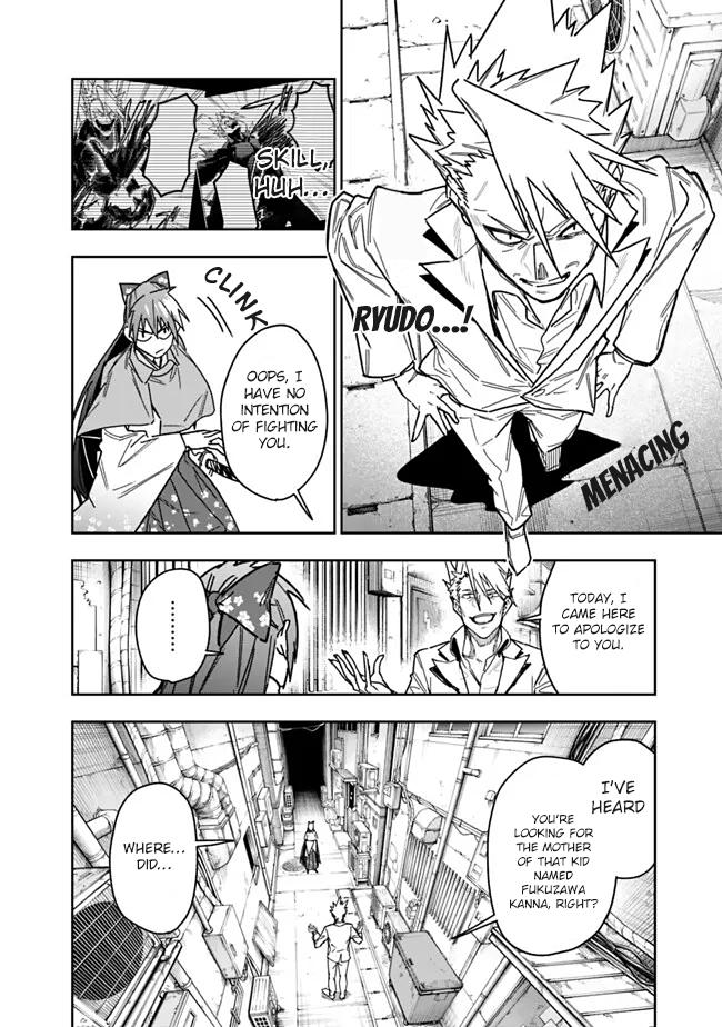 "Shop" Skill sae Areba, Dungeon-ka shita Sekai demo Rakushou da: Hakugai sareta Shounen no Saikyou Zamaa Life Chapter 28 Page 15