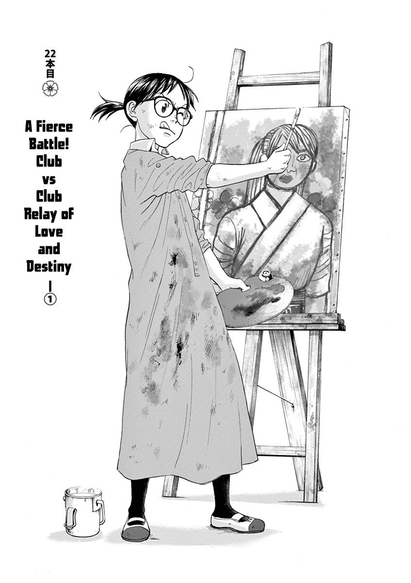 Asahinagu Chapter 22 5
