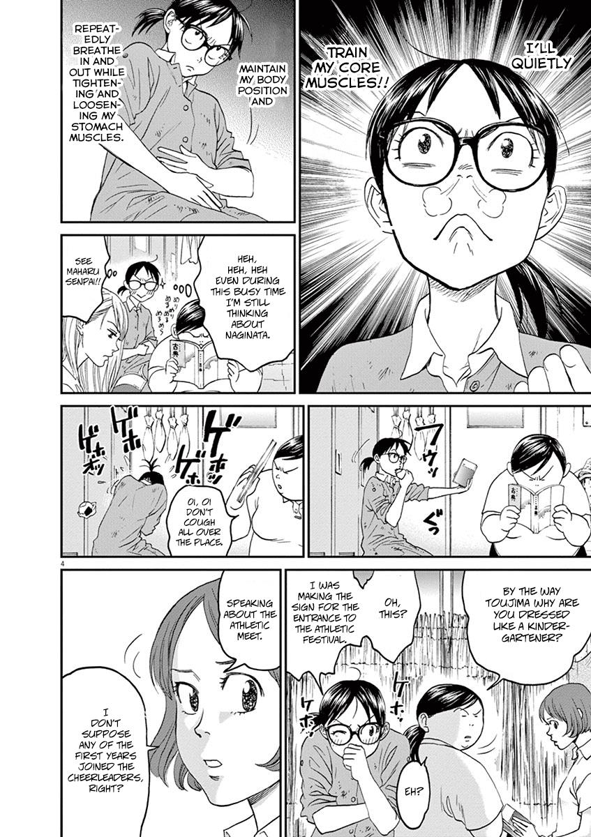 Asahinagu Chapter 22 8