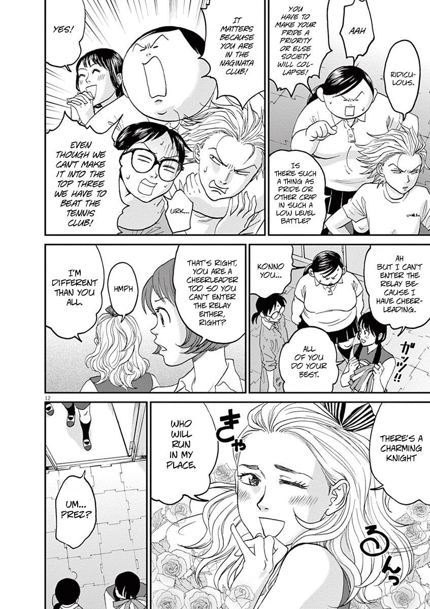 Asahinagu Chapter 22 16