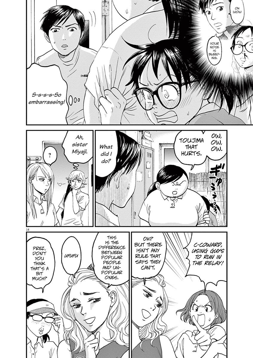 Asahinagu Chapter 22 18