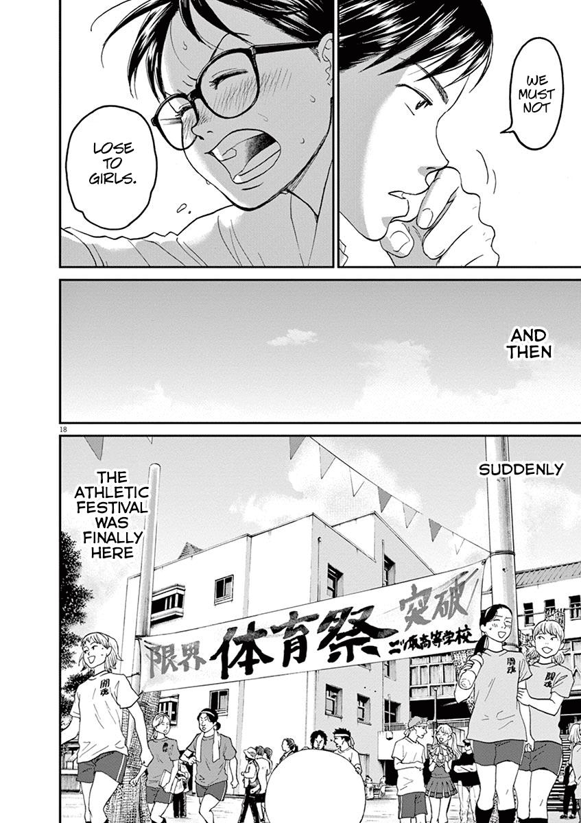 Asahinagu Chapter 23 18