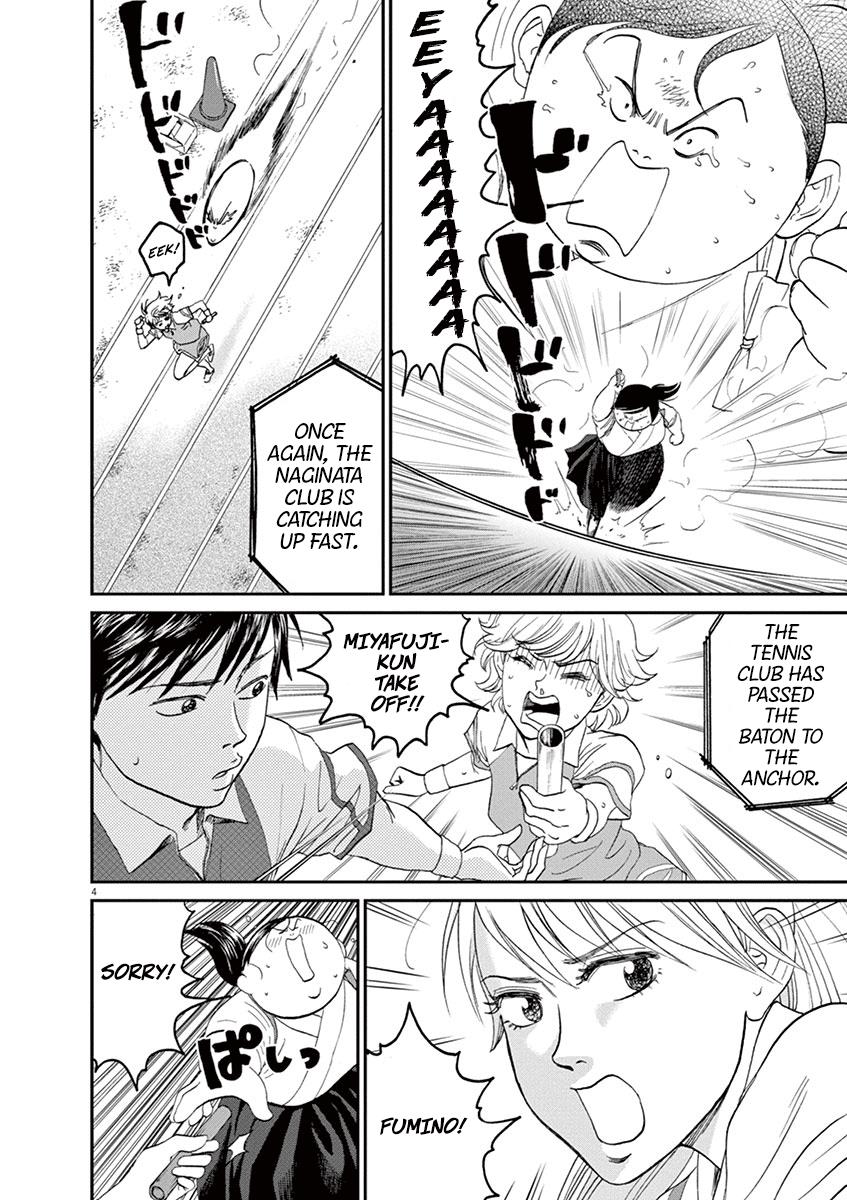 Asahinagu Chapter 25 4