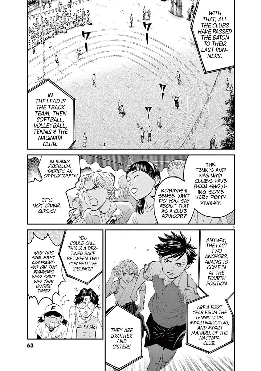 Asahinagu Chapter 25 5
