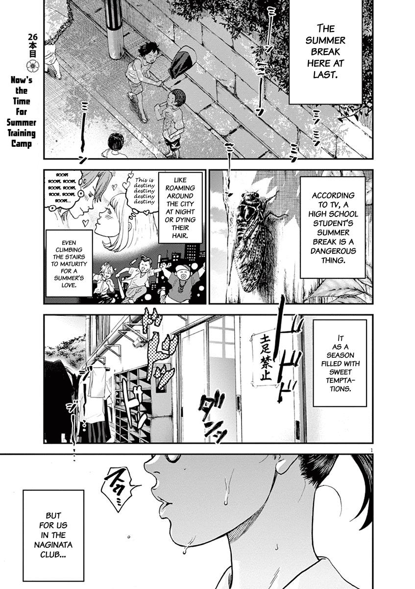 Asahinagu Chapter 26 1