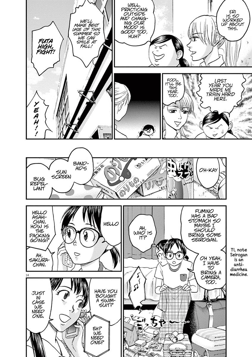 Asahinagu Chapter 26 13