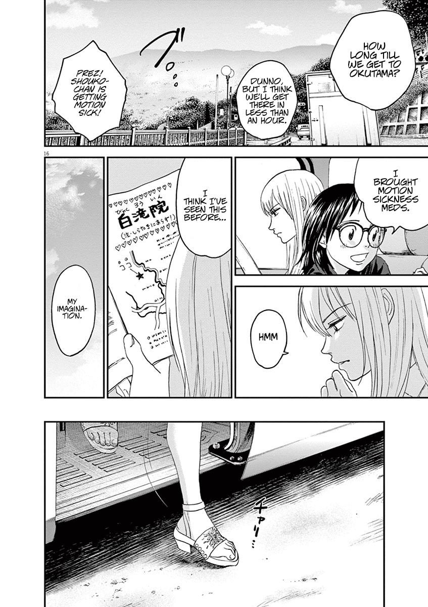 Asahinagu Chapter 26 15