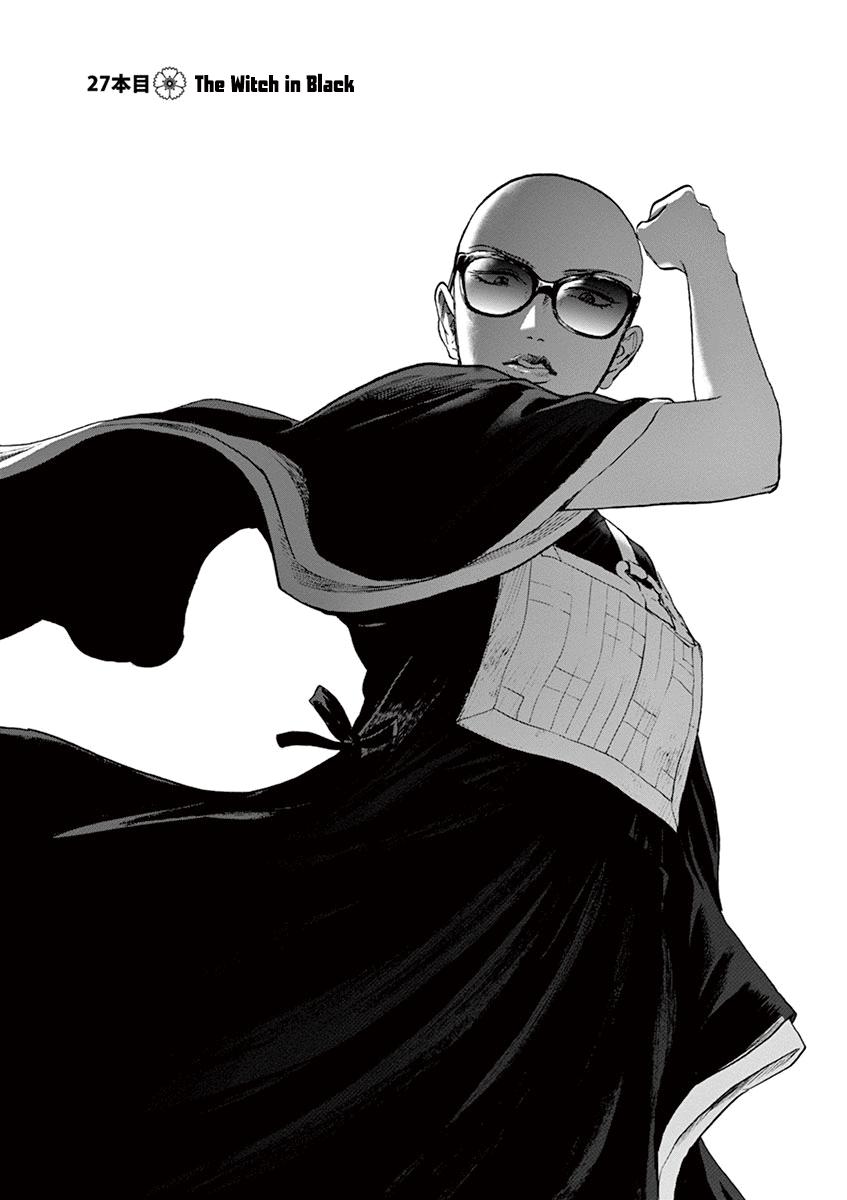 Asahinagu Chapter 27 1