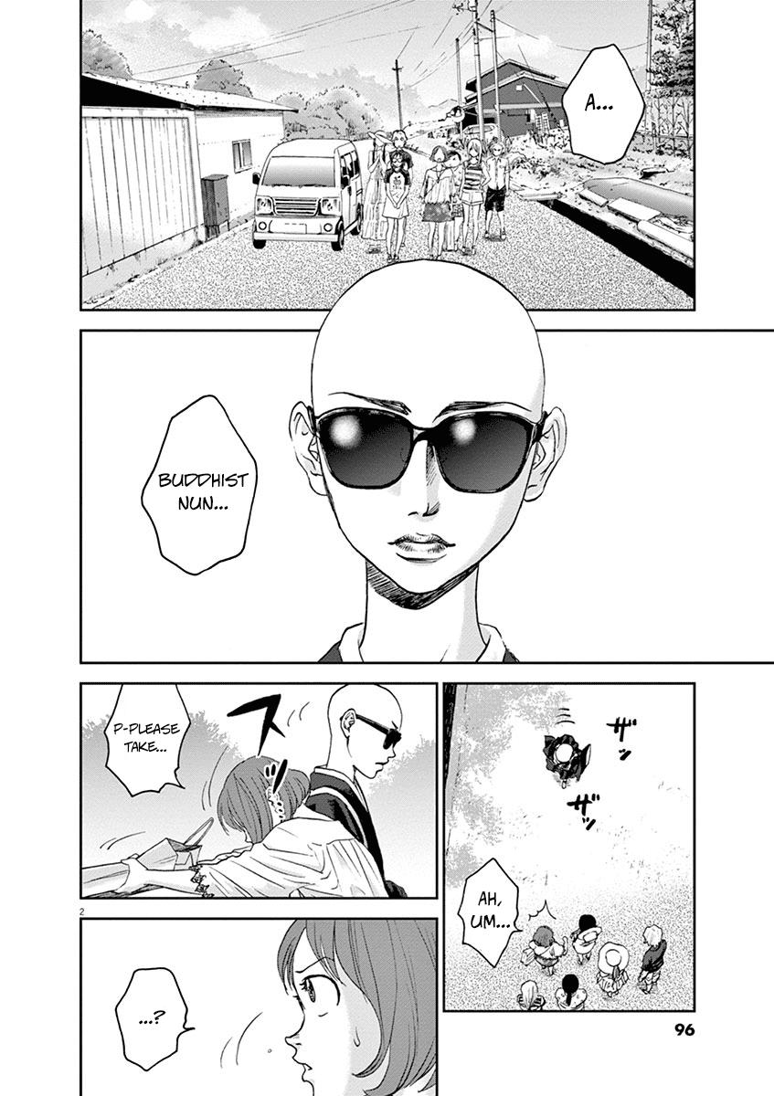 Asahinagu Chapter 27 2