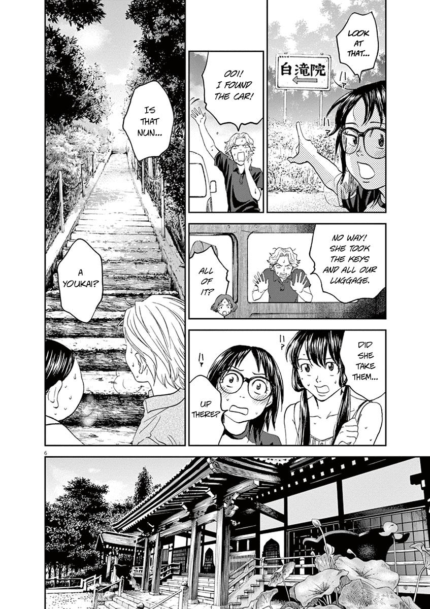 Asahinagu Chapter 27 6