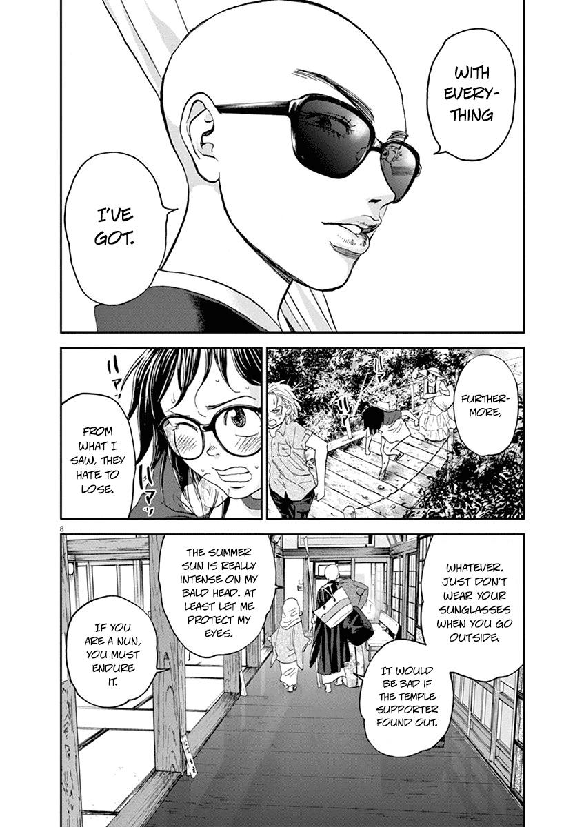 Asahinagu Chapter 27 8