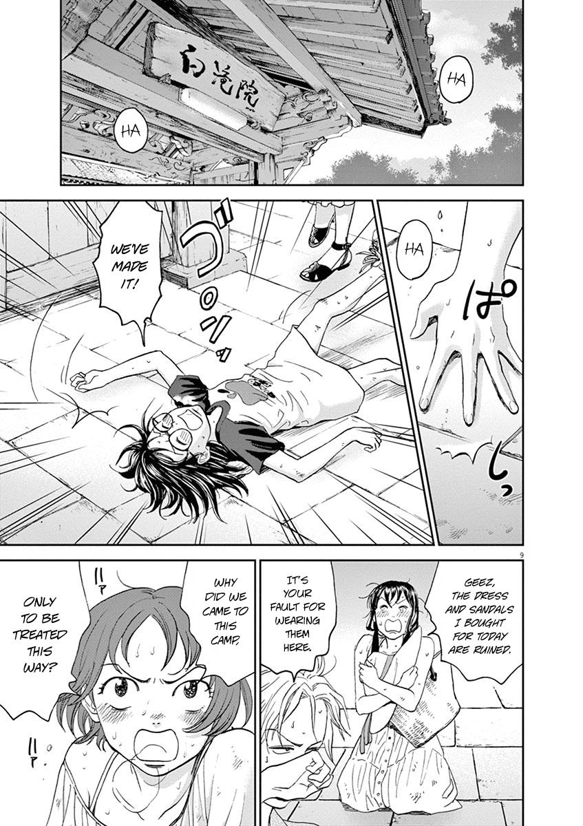 Asahinagu Chapter 27 9