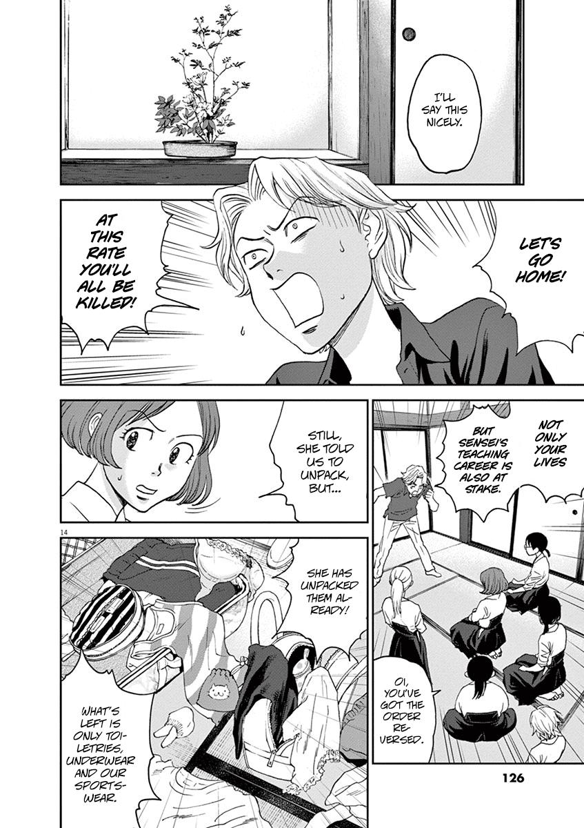 Asahinagu Chapter 28 14