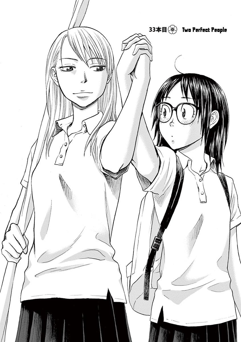 Asahinagu Chapter 33 2