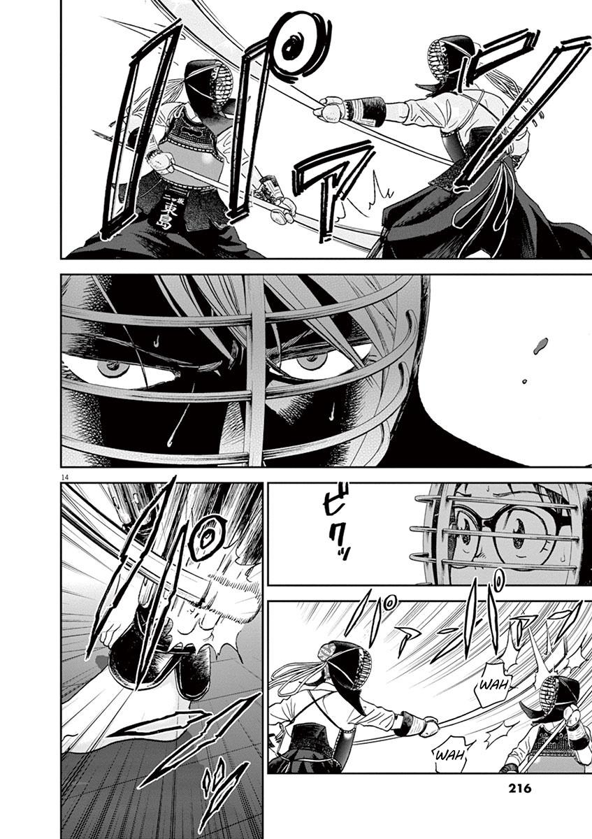 Asahinagu Chapter 33 14