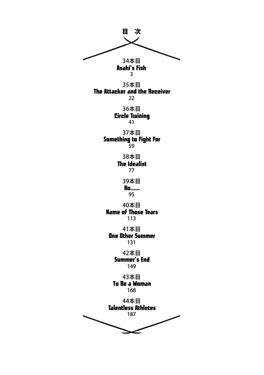 Asahinagu Chapter 34 3