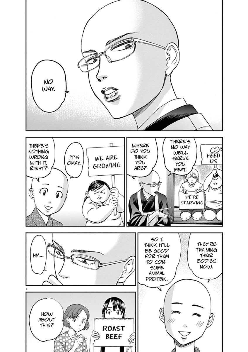 Asahinagu Chapter 34 7