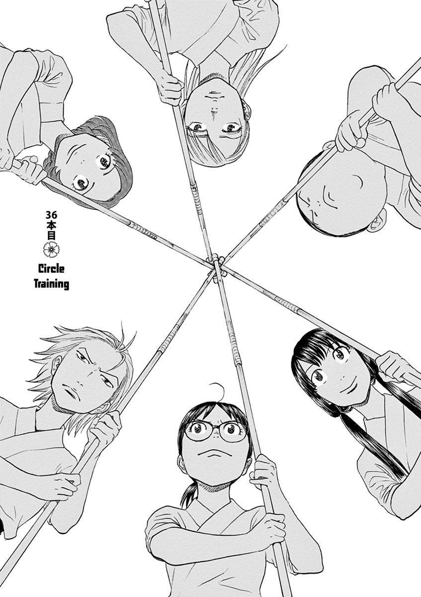 Asahinagu Chapter 36 1