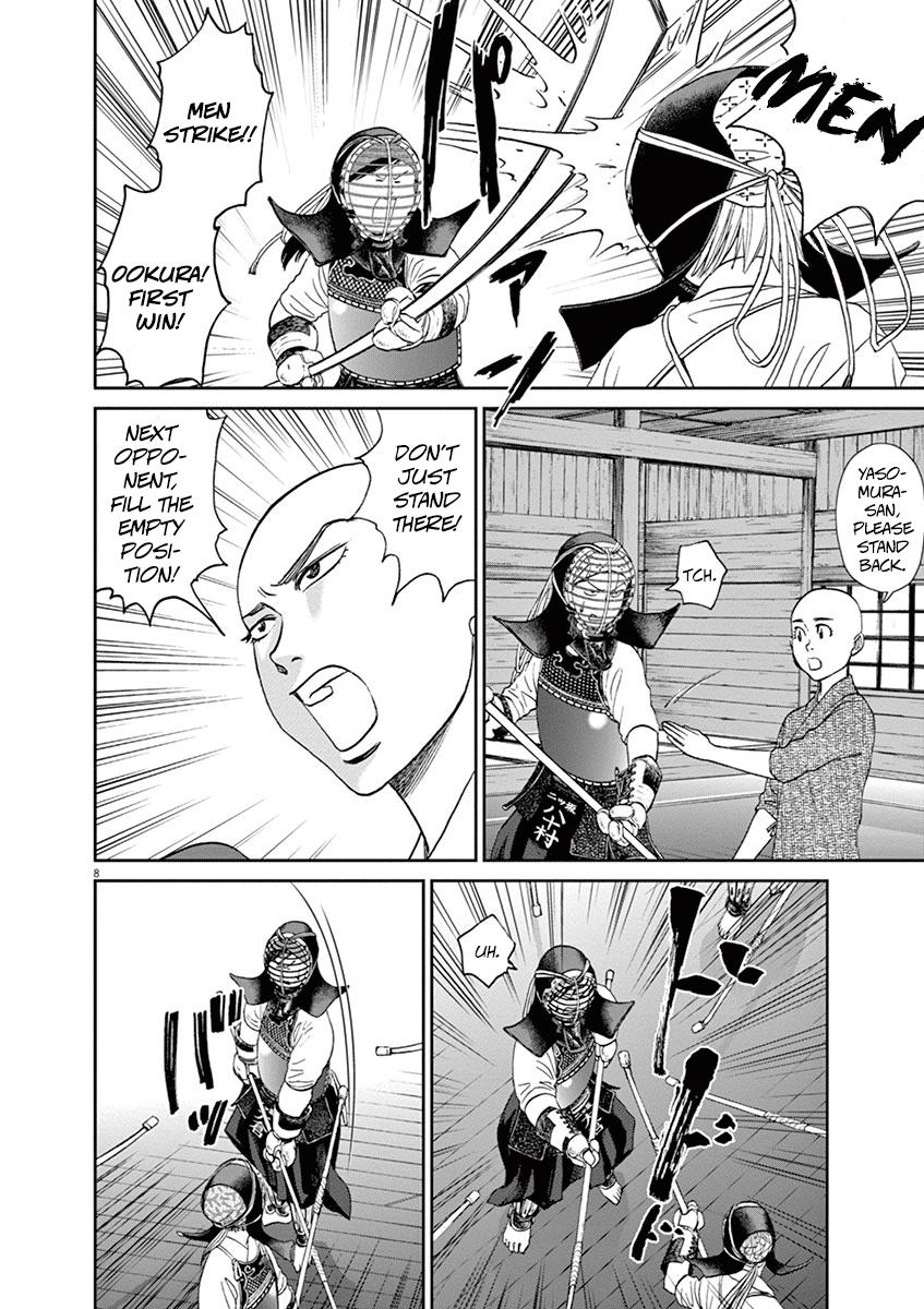 Asahinagu Chapter 36 7