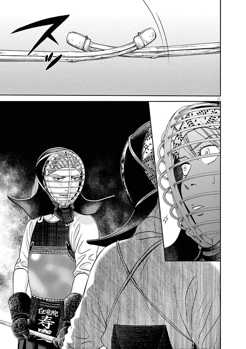 Asahinagu Chapter 36 10