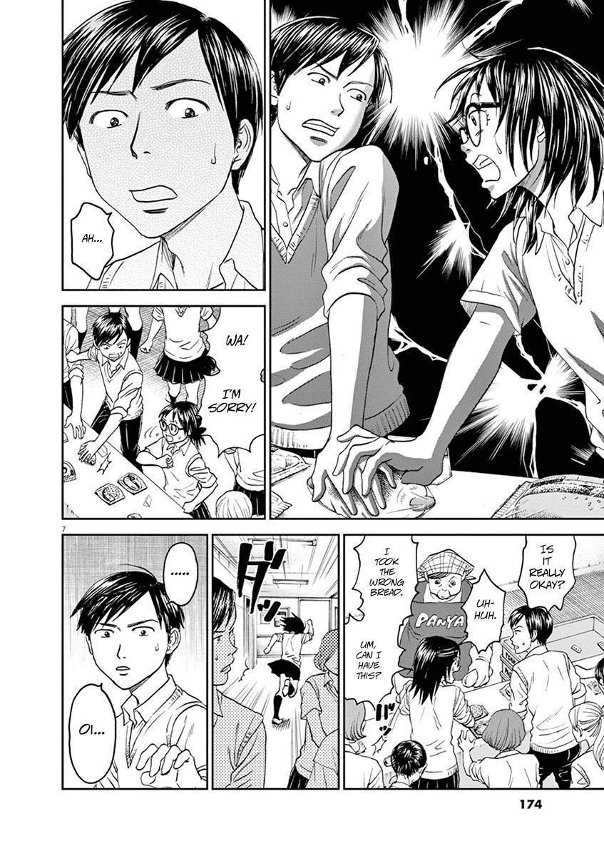 Asahinagu Chapter 43 8