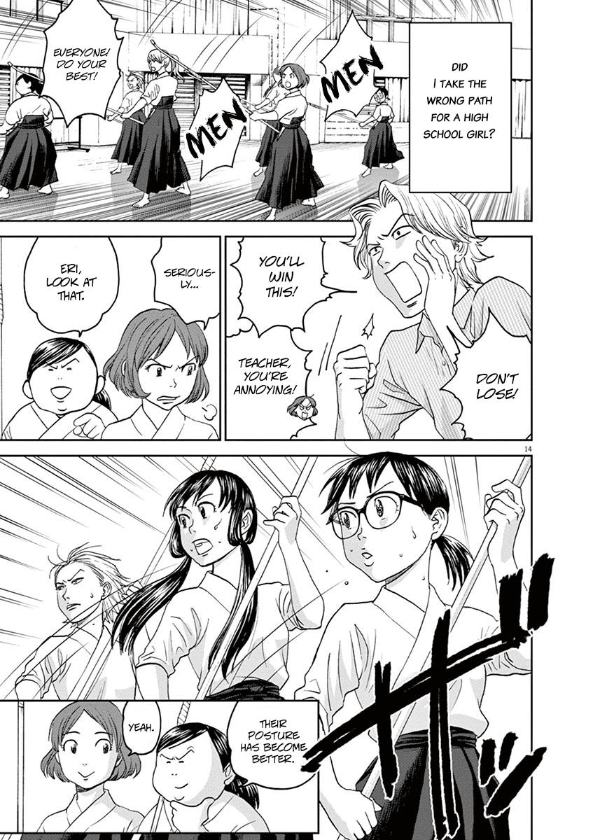 Asahinagu Chapter 43 15