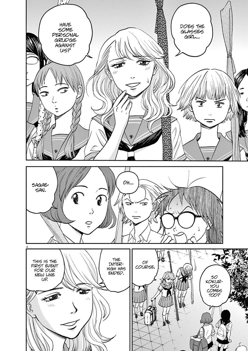Asahinagu Chapter 45 5