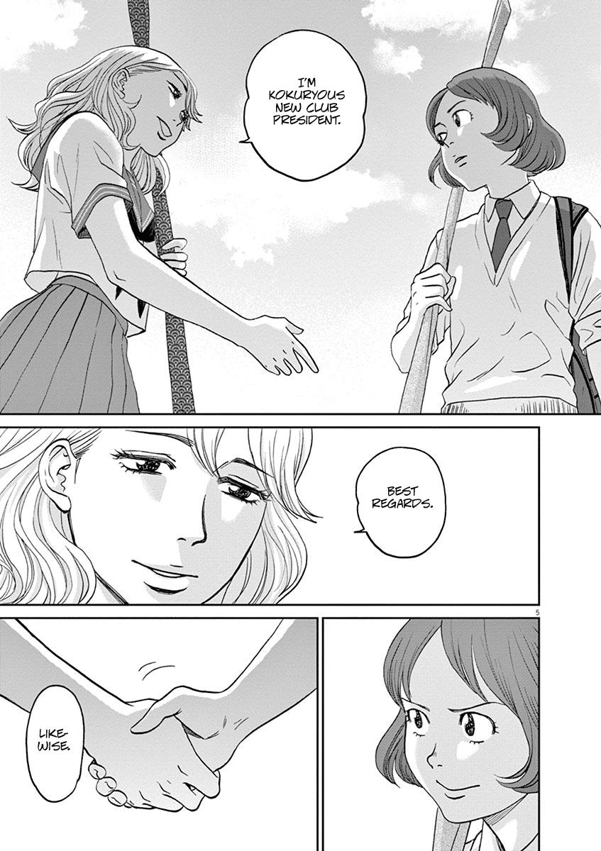 Asahinagu Chapter 45 6