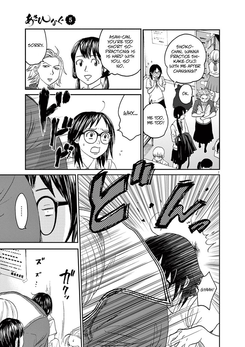 Asahinagu Chapter 45 8