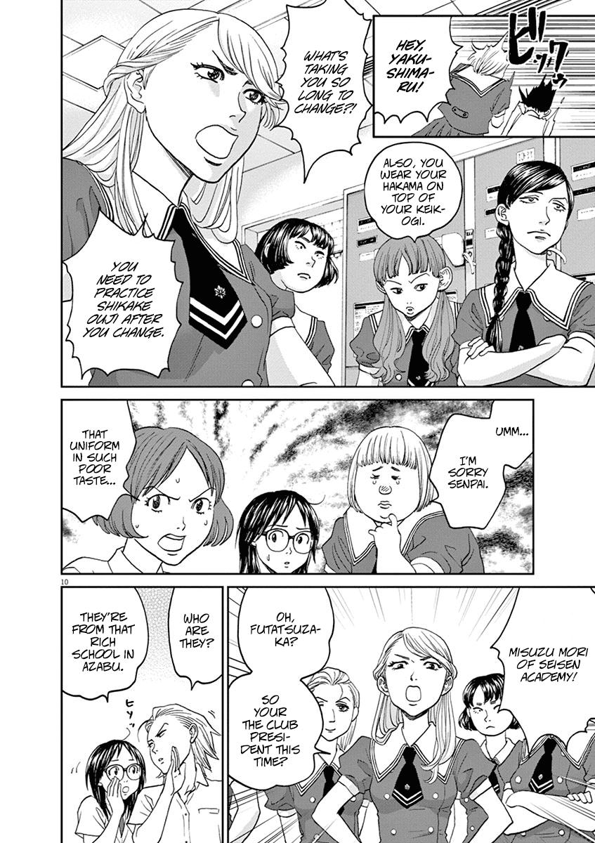 Asahinagu Chapter 45 11