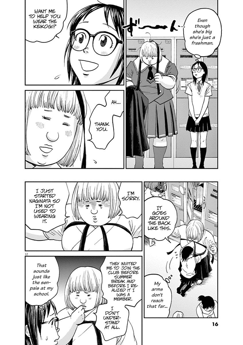 Asahinagu Chapter 45 13