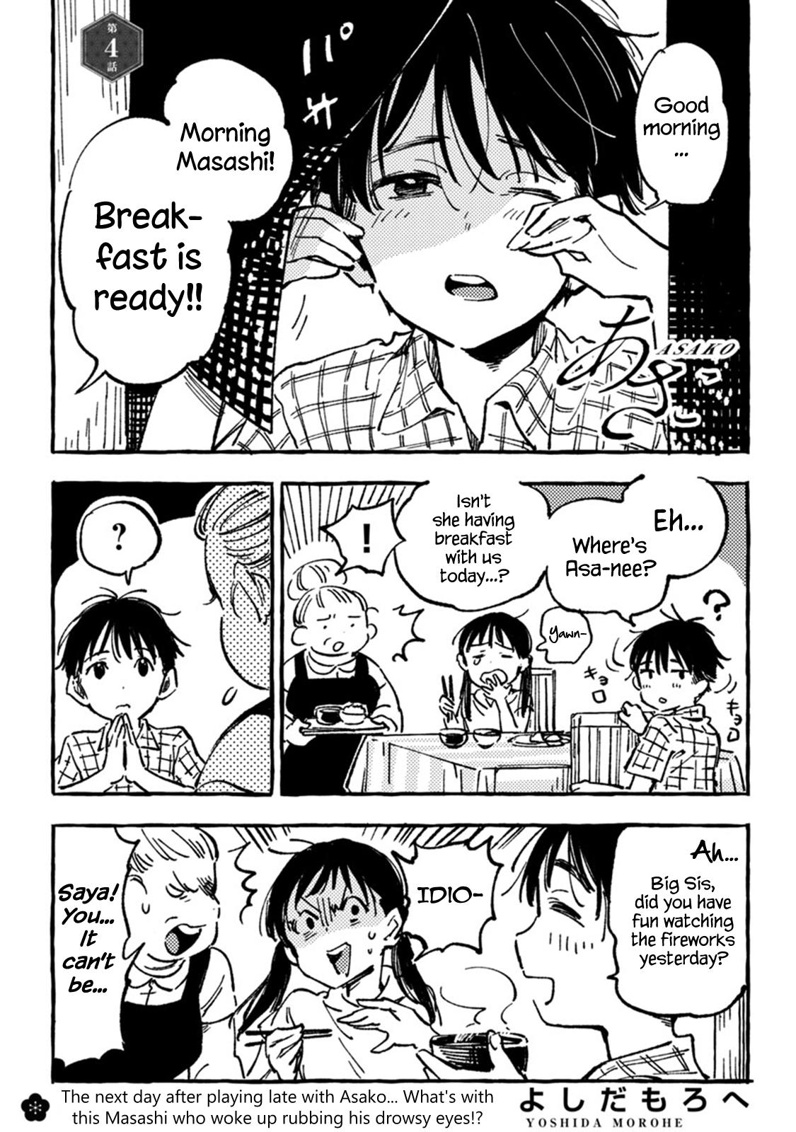 Asako Chapter 4 1