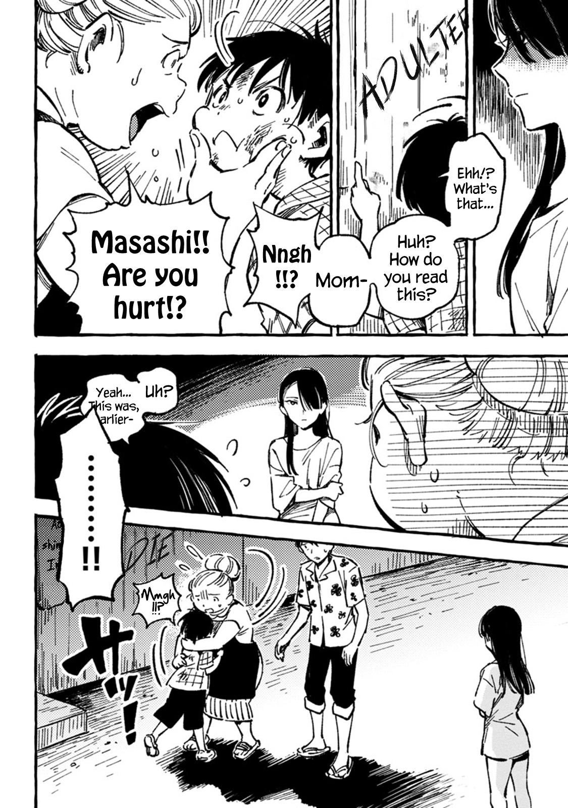 Asako Chapter 4 18