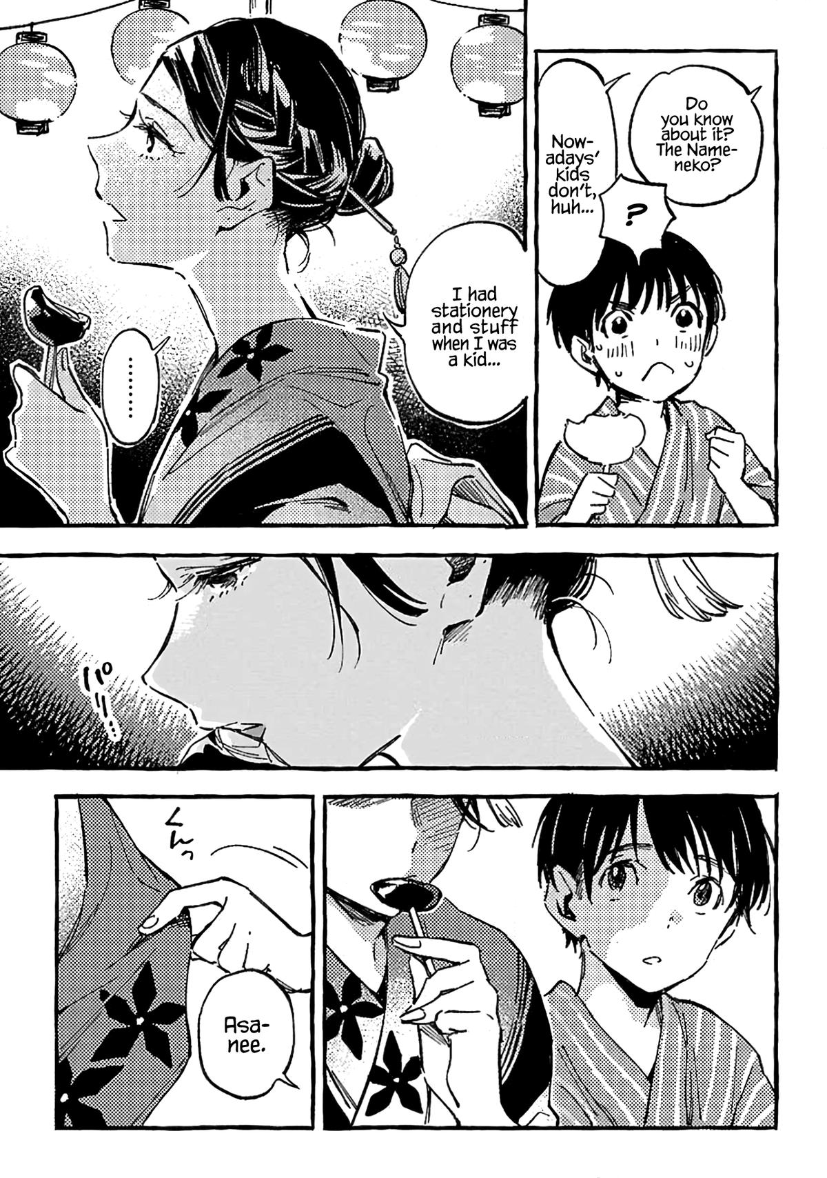 Asako Chapter 14 5