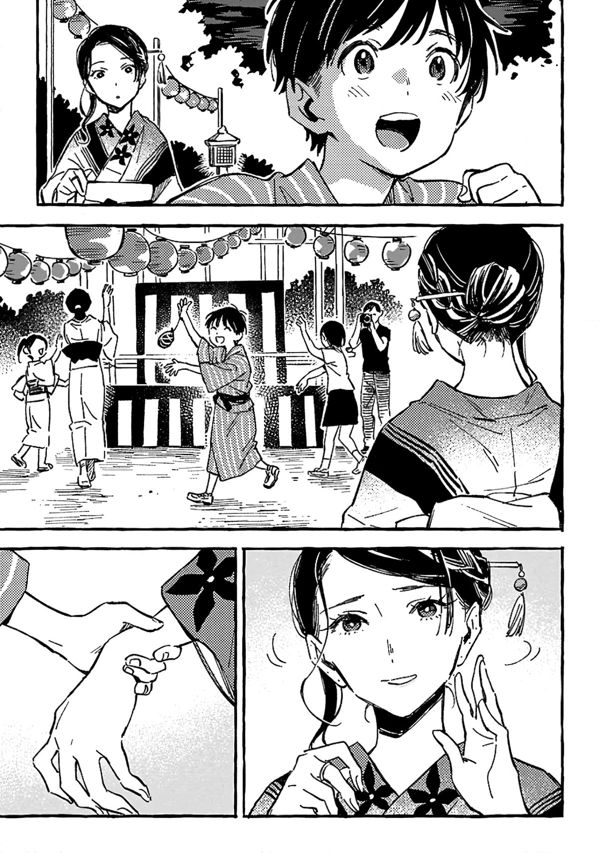Asako Chapter 14 7