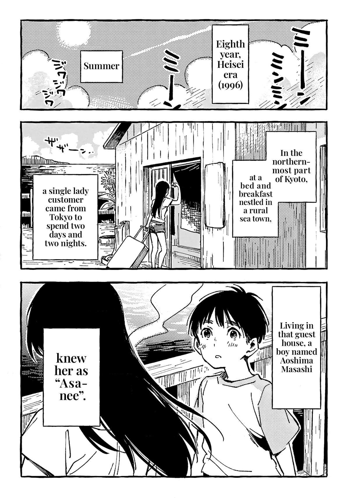 Asako Chapter 14.5 2
