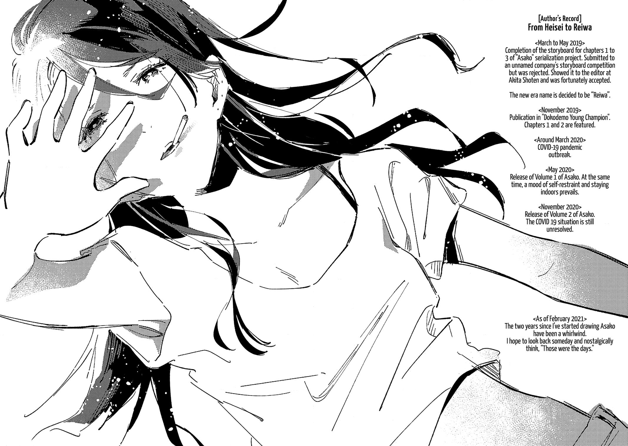 Asako Chapter 14.5 22
